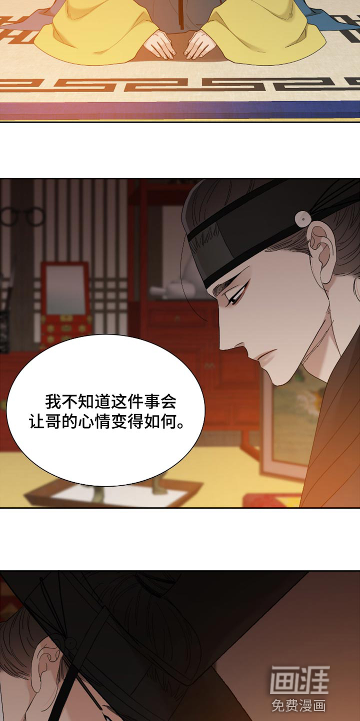 第96话7