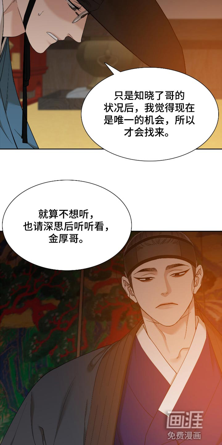 第96话8