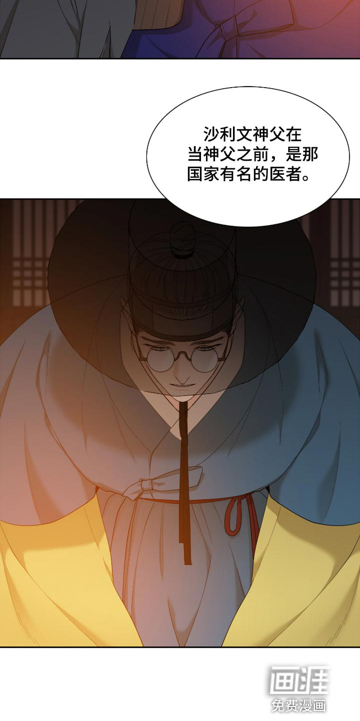 第96话9