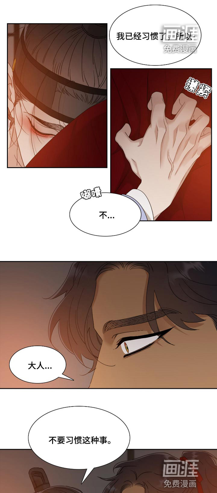 第95话0