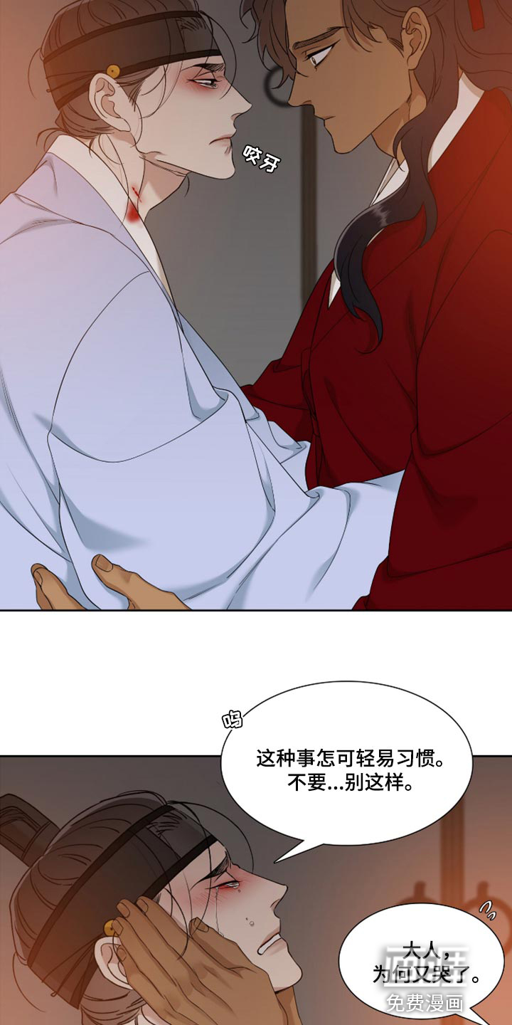 第95话1