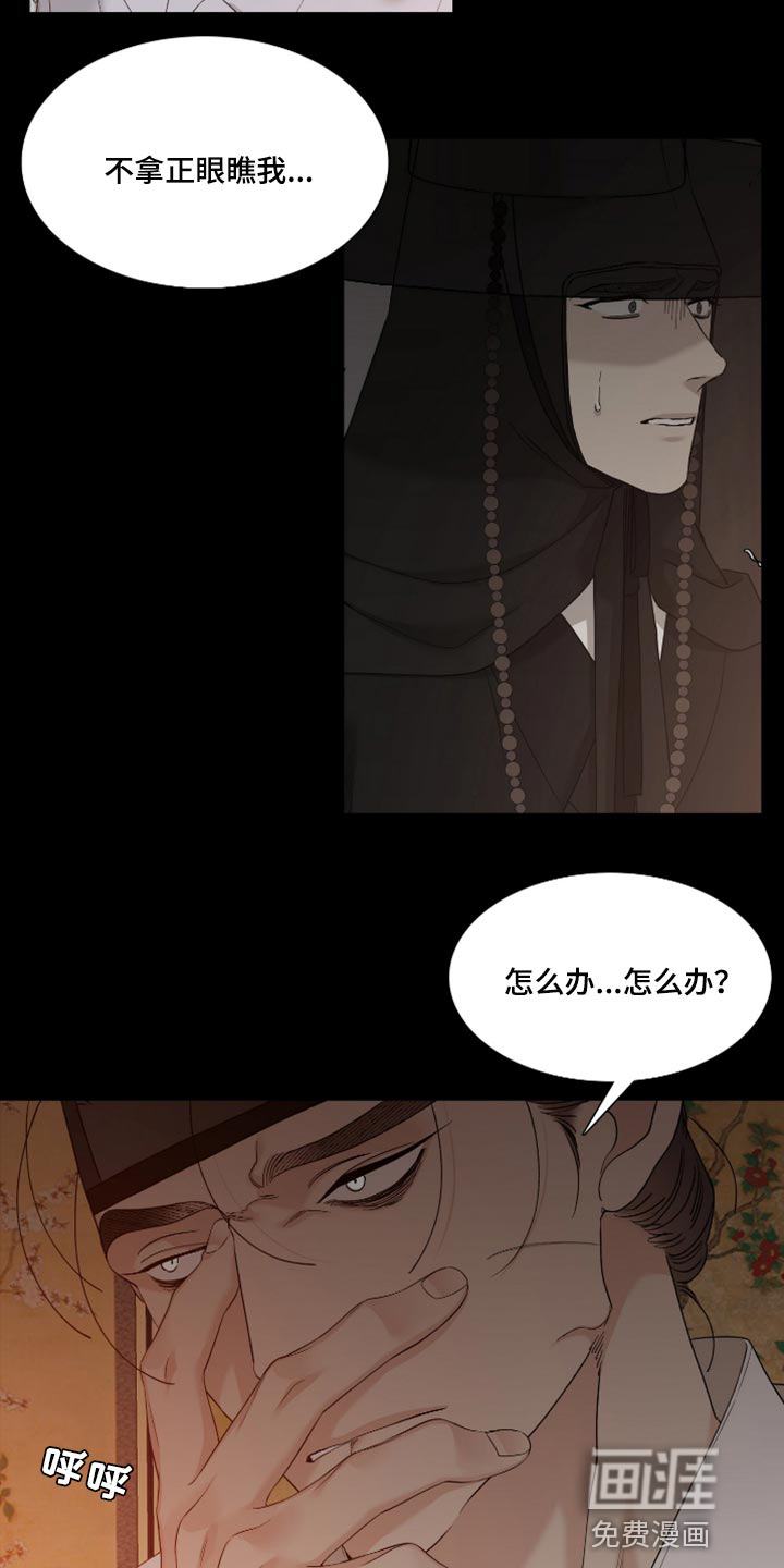 第95话10