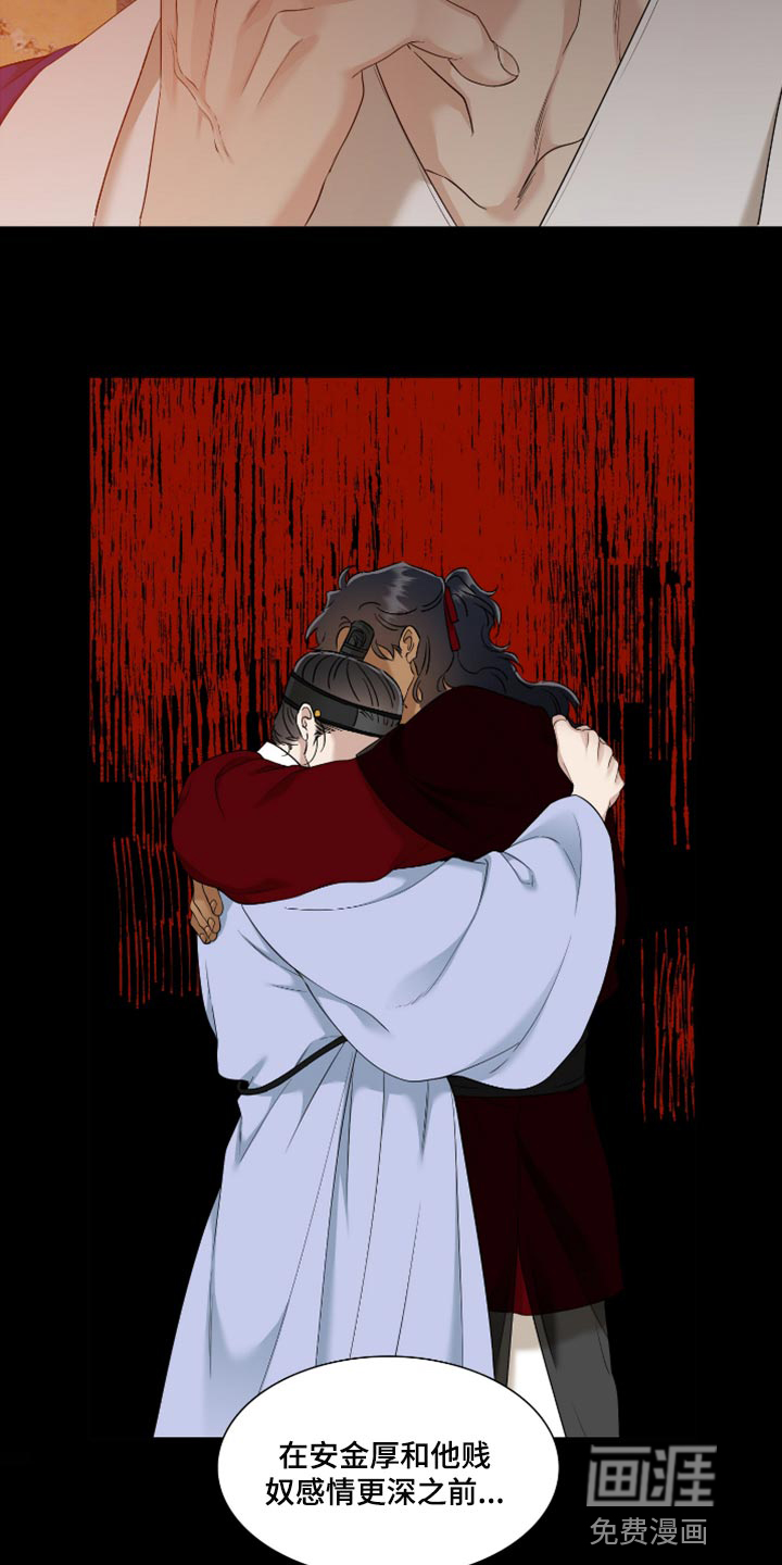 第95话11