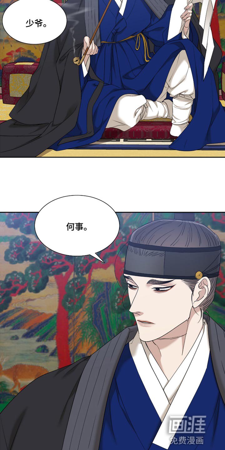 第95话13