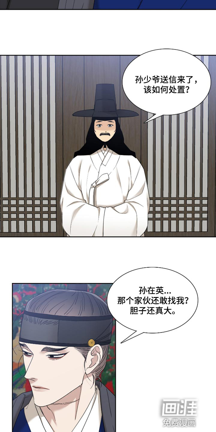 第95话14