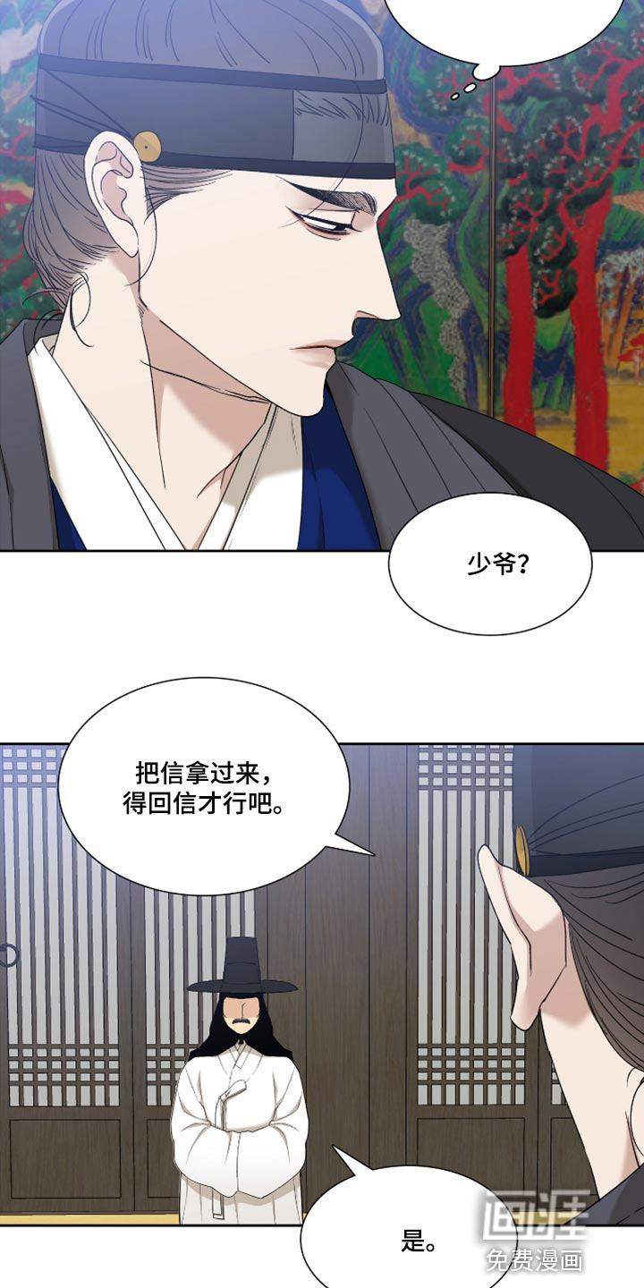 第95话16