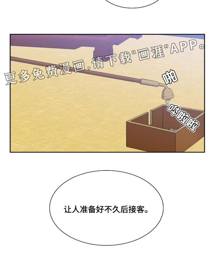 第95话17