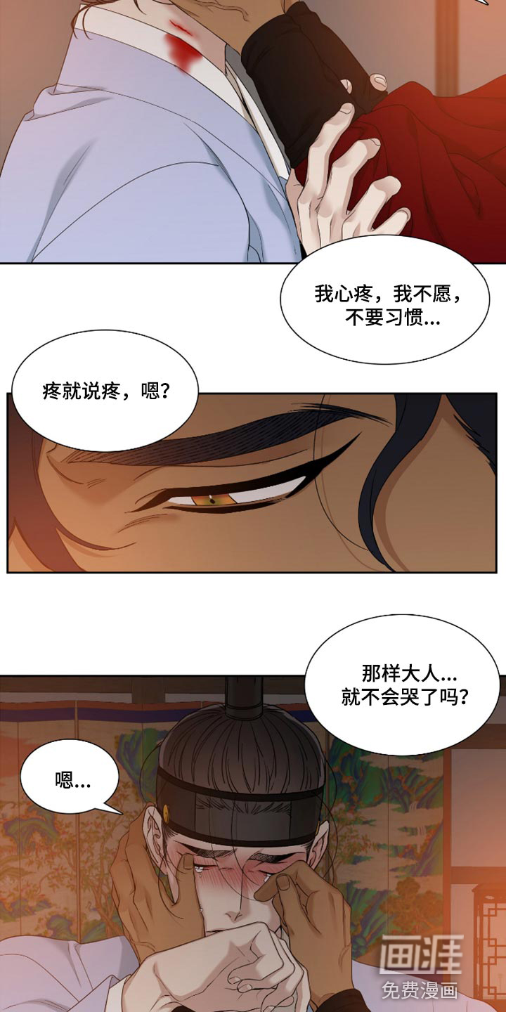 第95话2