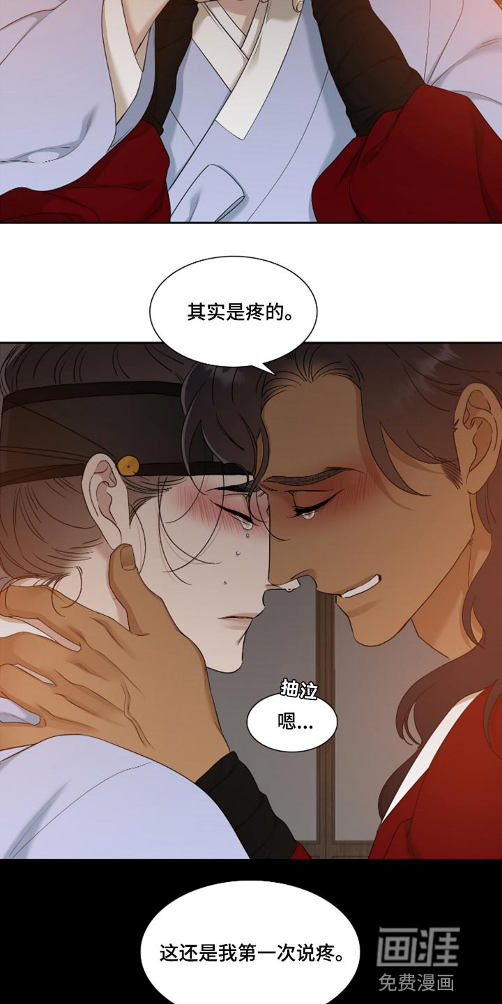 第95话3