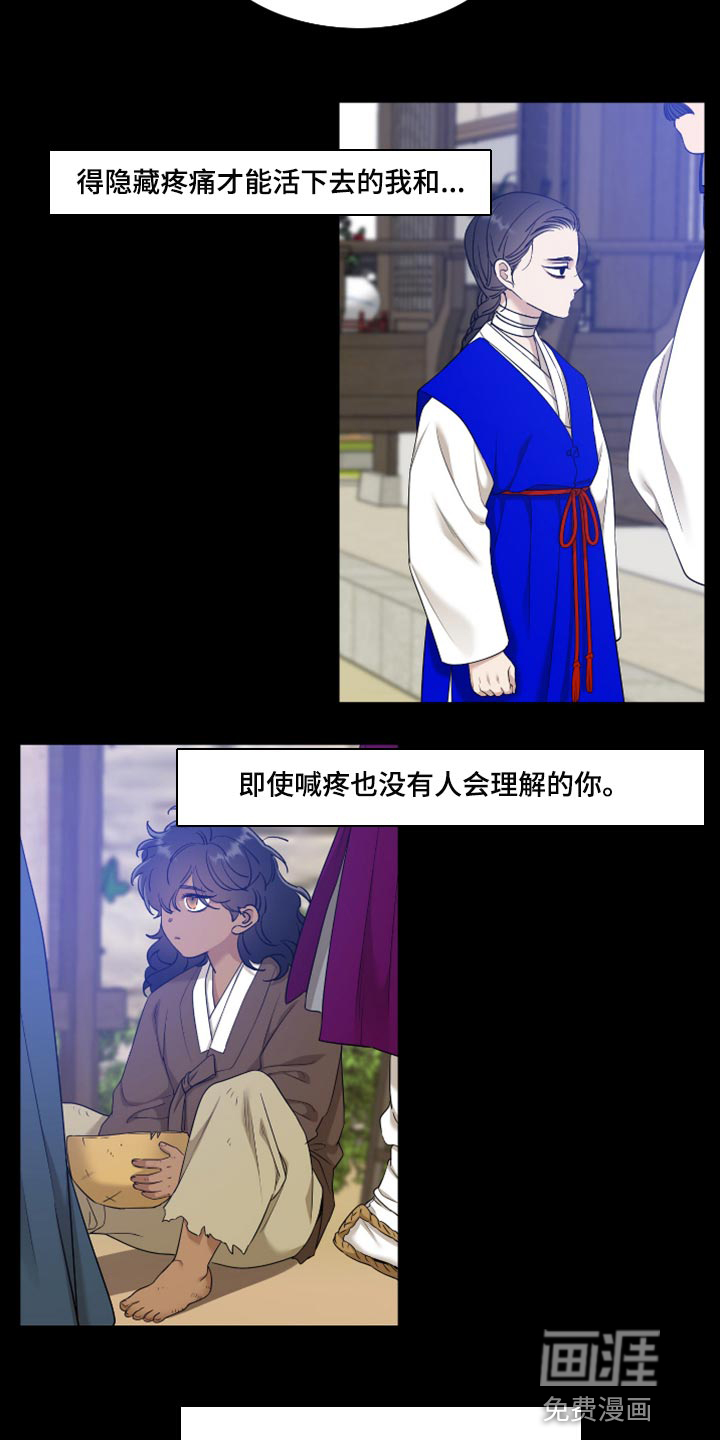 第95话4
