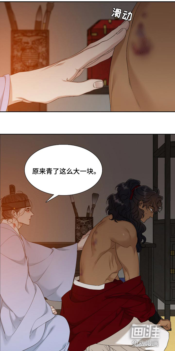 第95话6