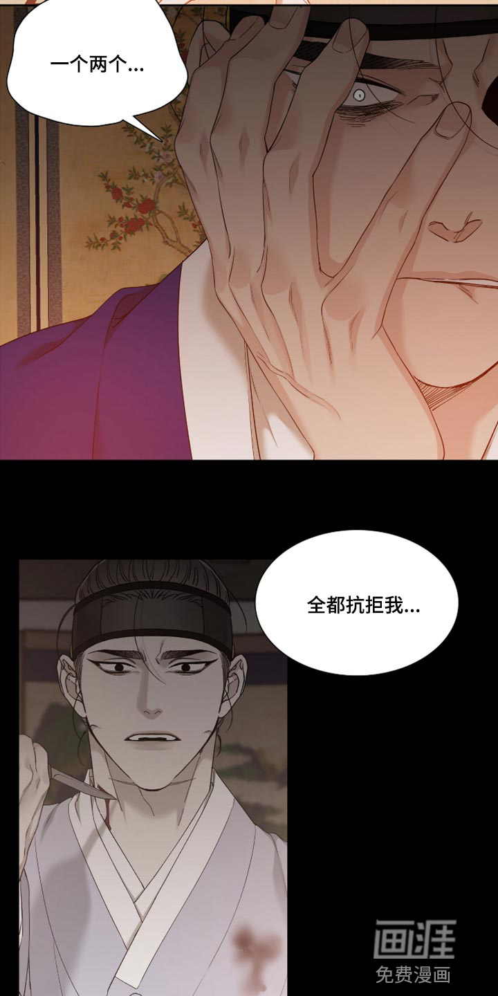 第95话9