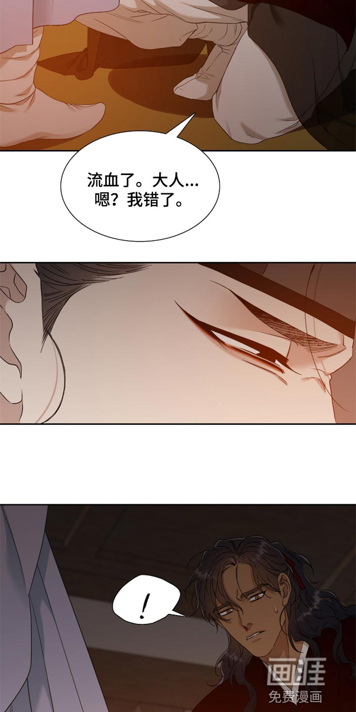 第94话1