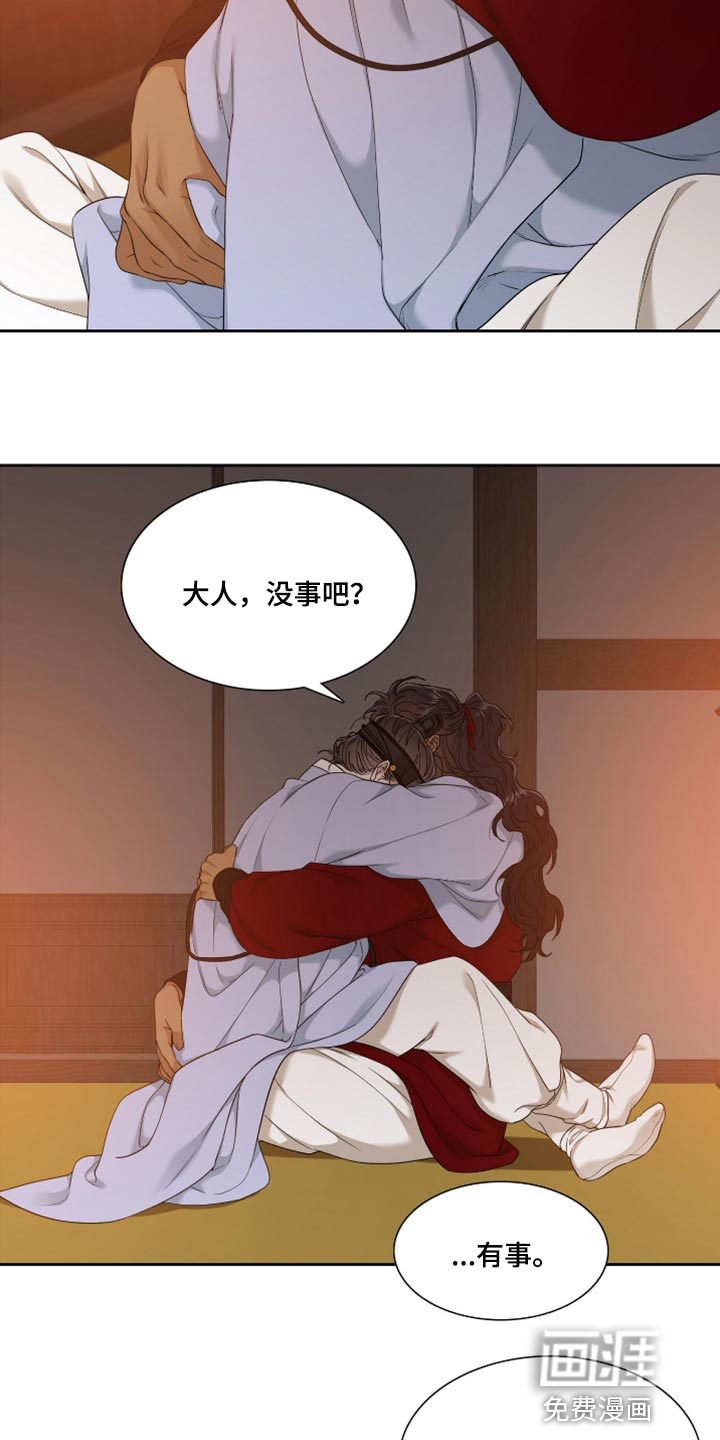 第94话10