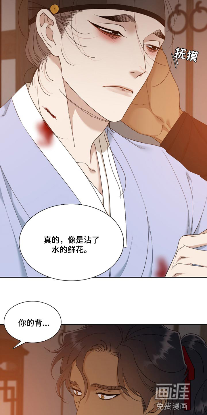 第94话13