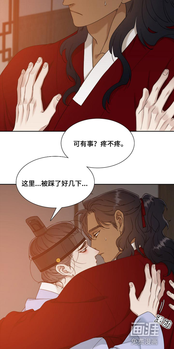 第94话14