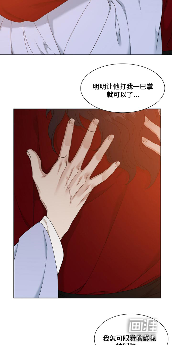 第94话15
