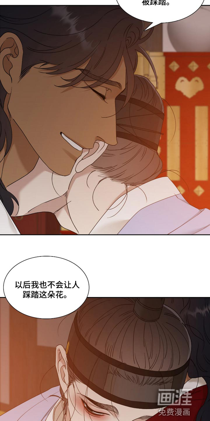 第94话16
