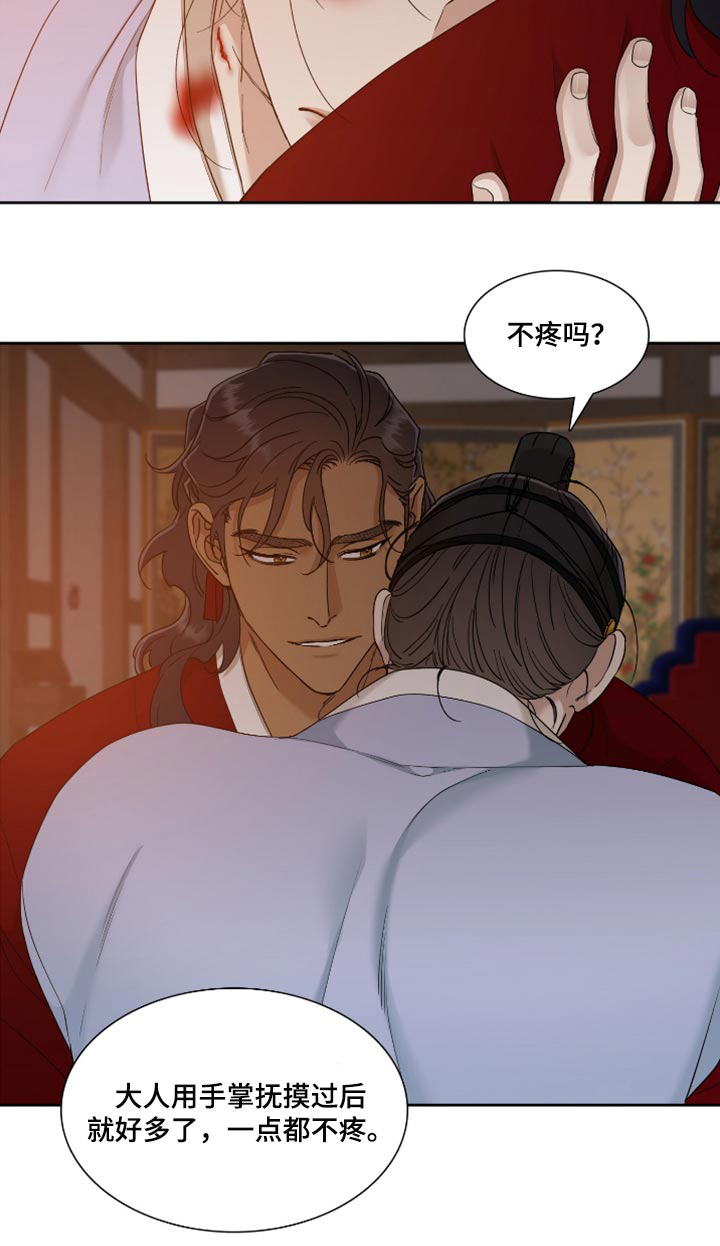 第94话17