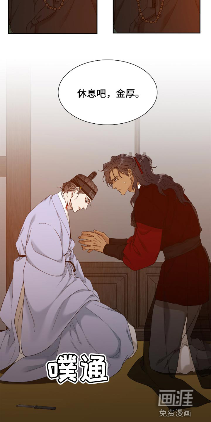 第94话3