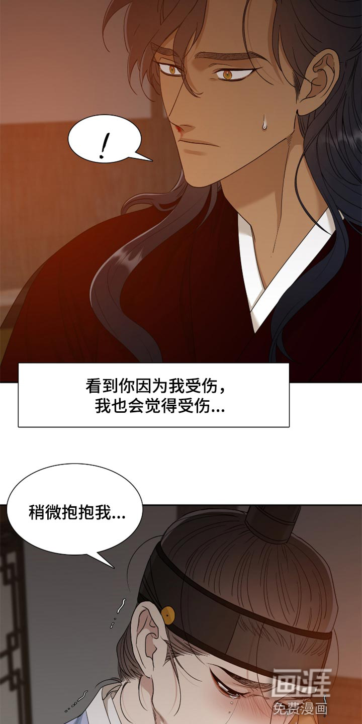 第94话5