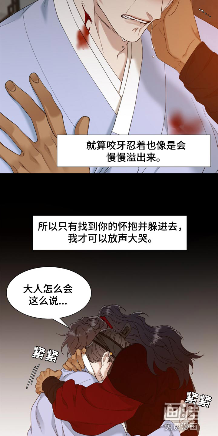 第94话6