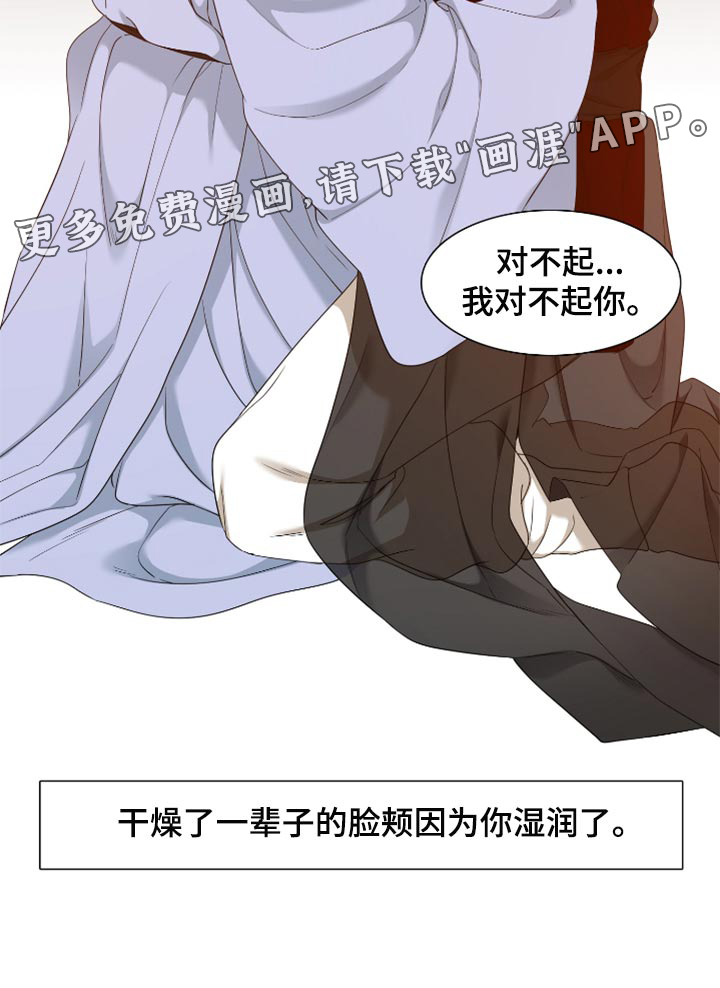 第94话7