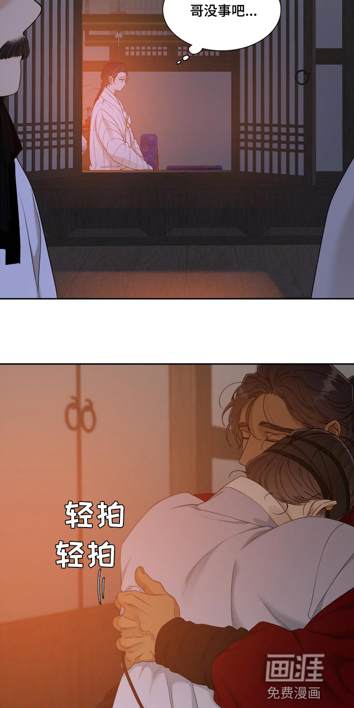 第94话9