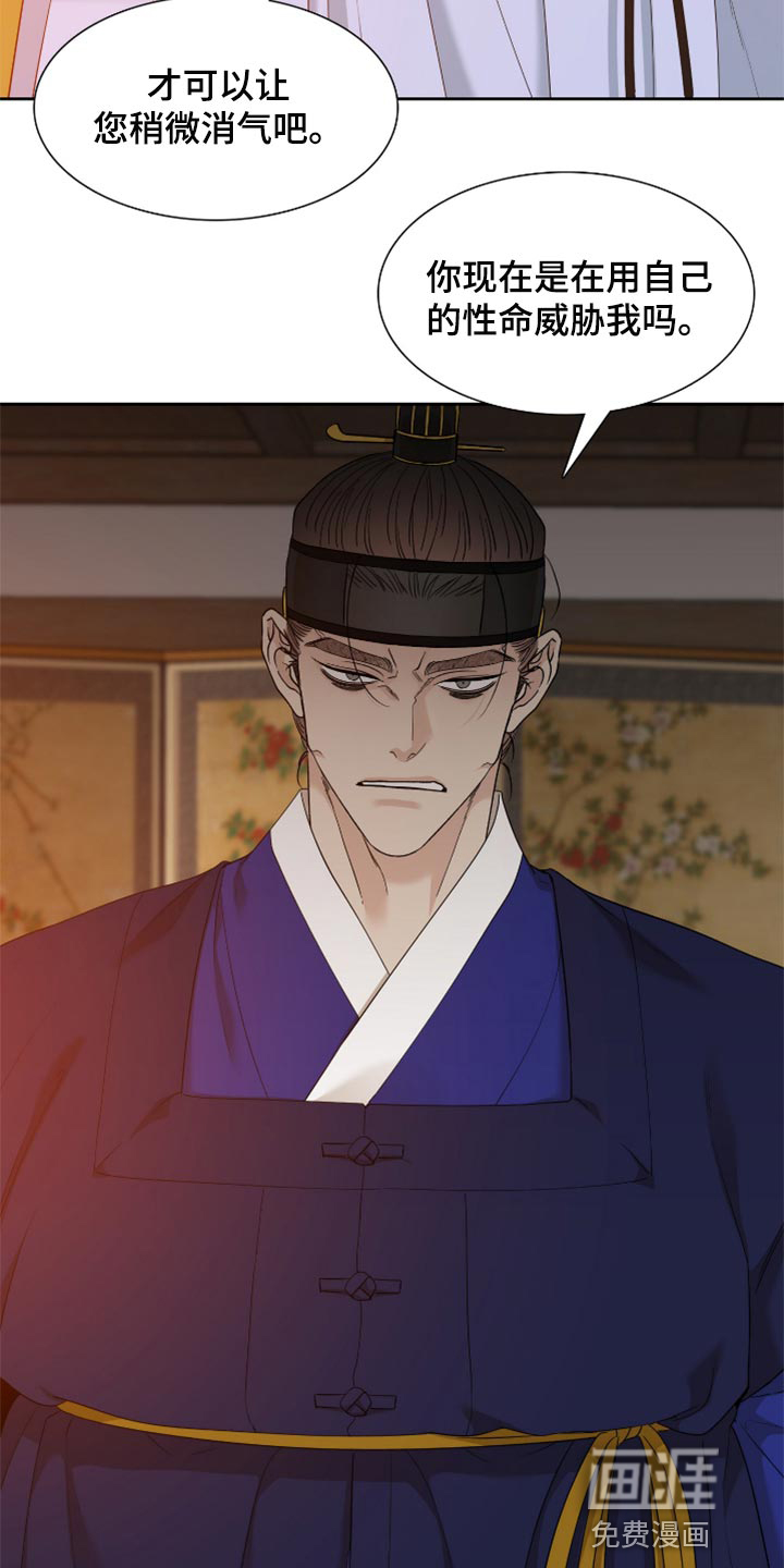 第93话11