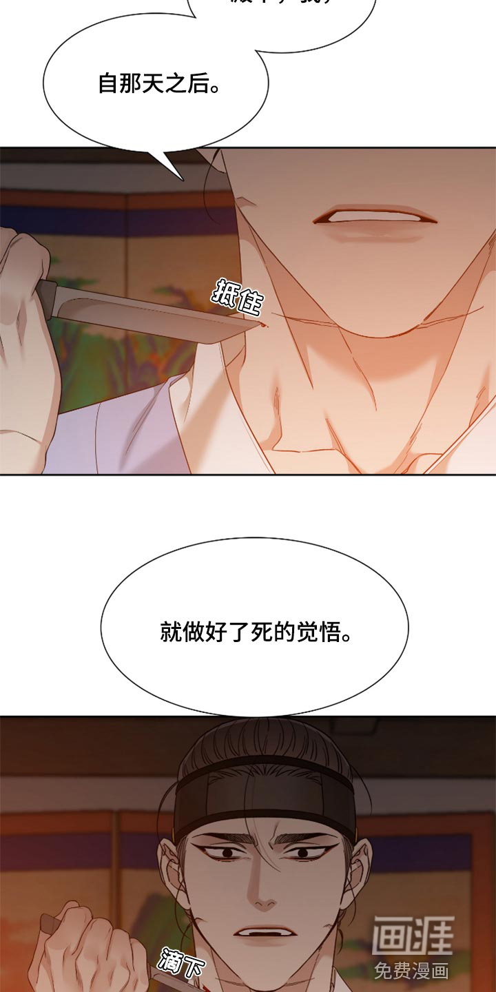 第93话13