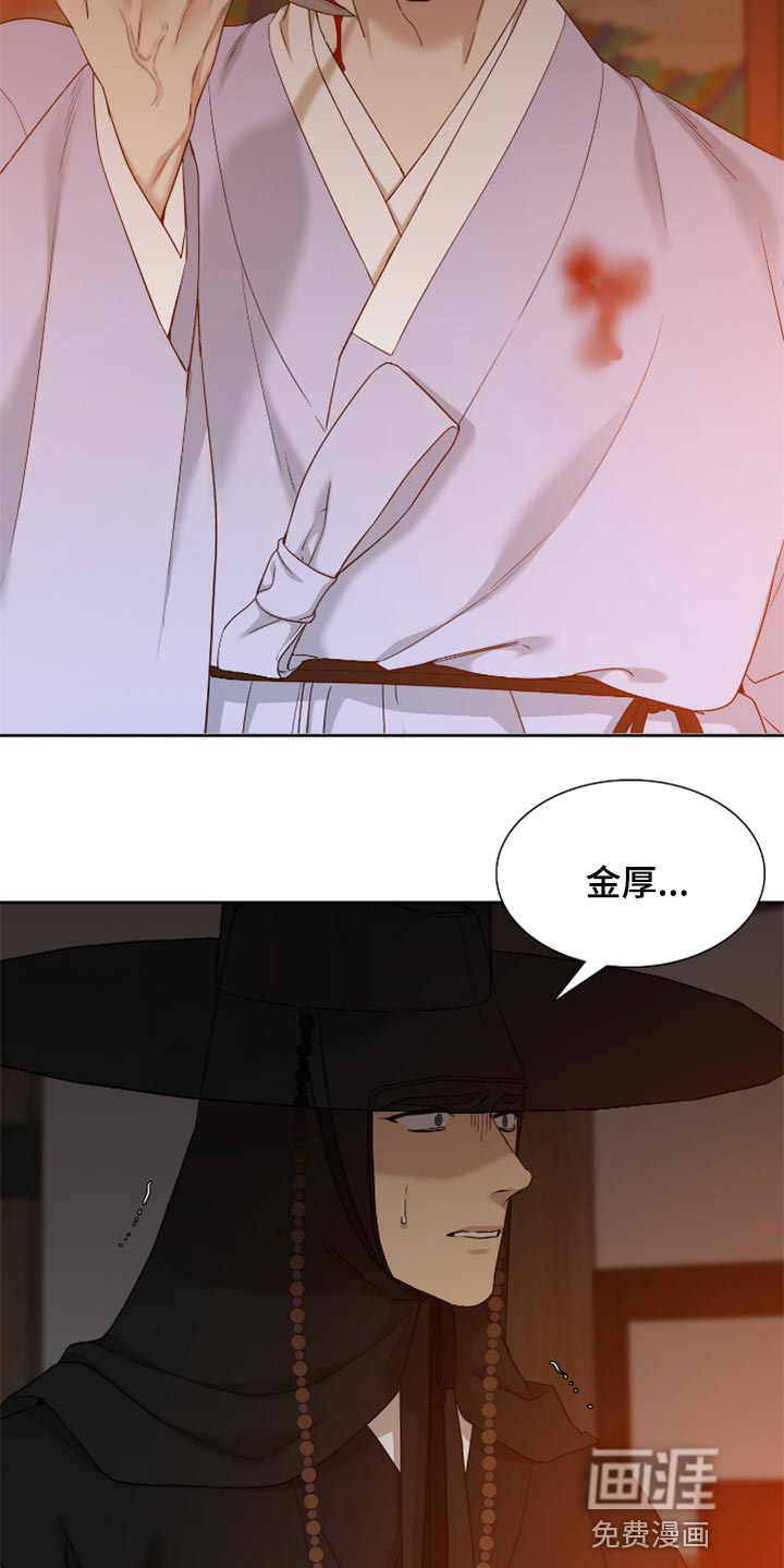 第93话14