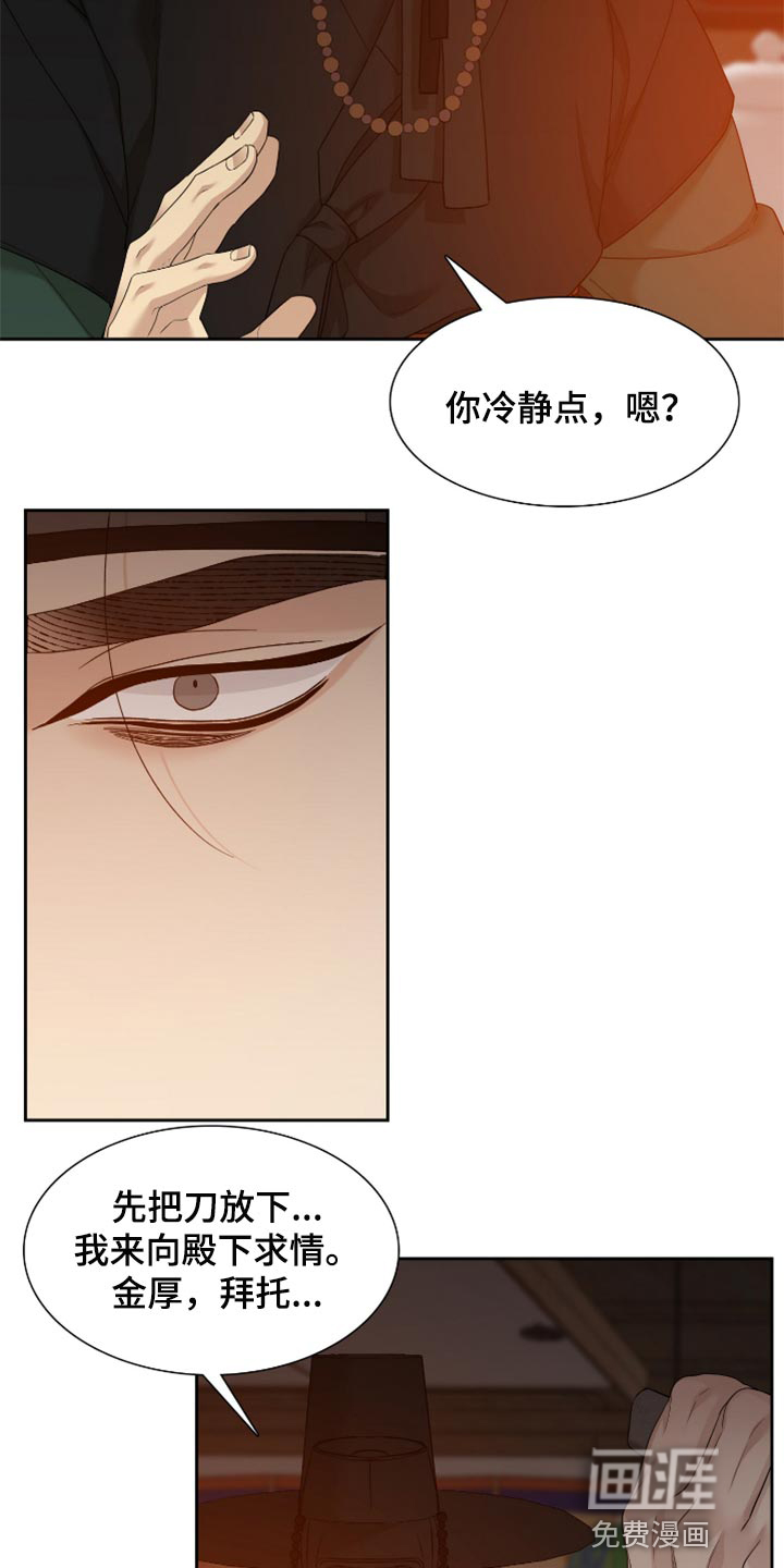 第93话15