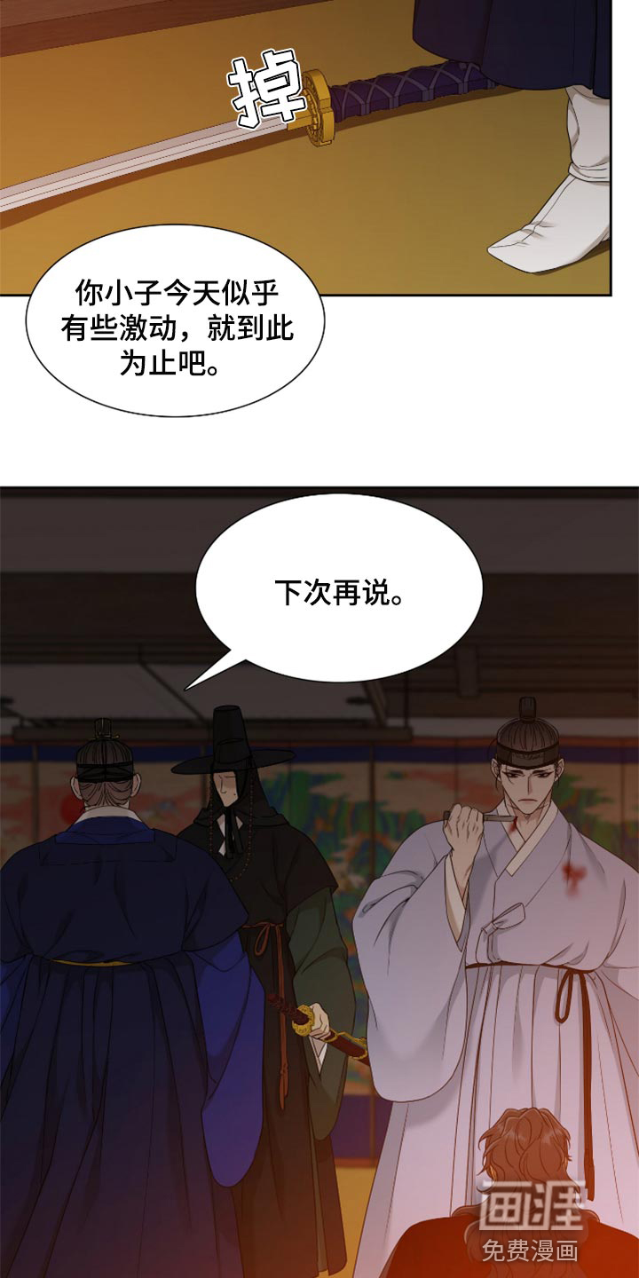 第93话17