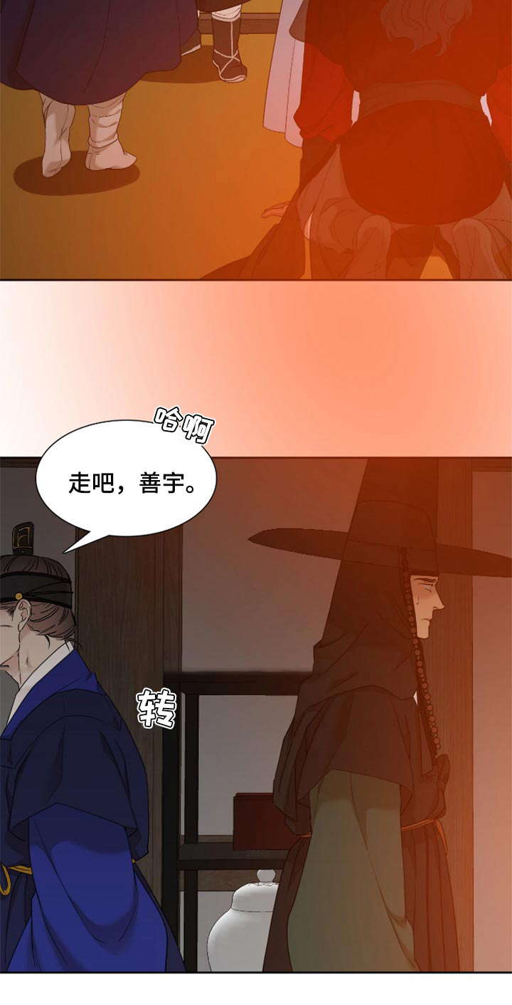 第93话18