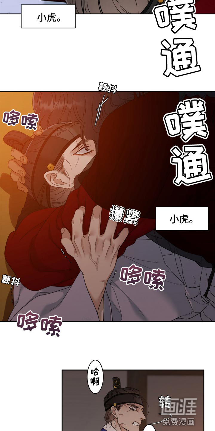 第93话2