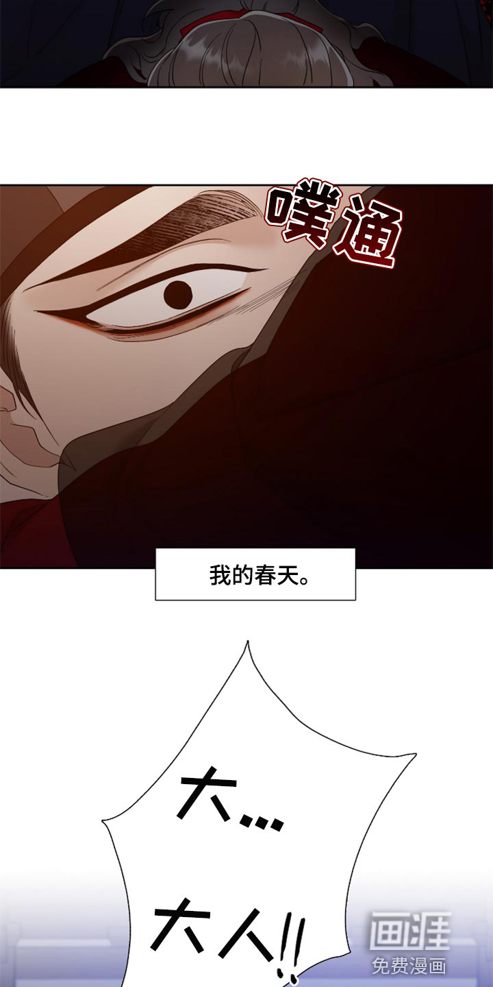 第93话5