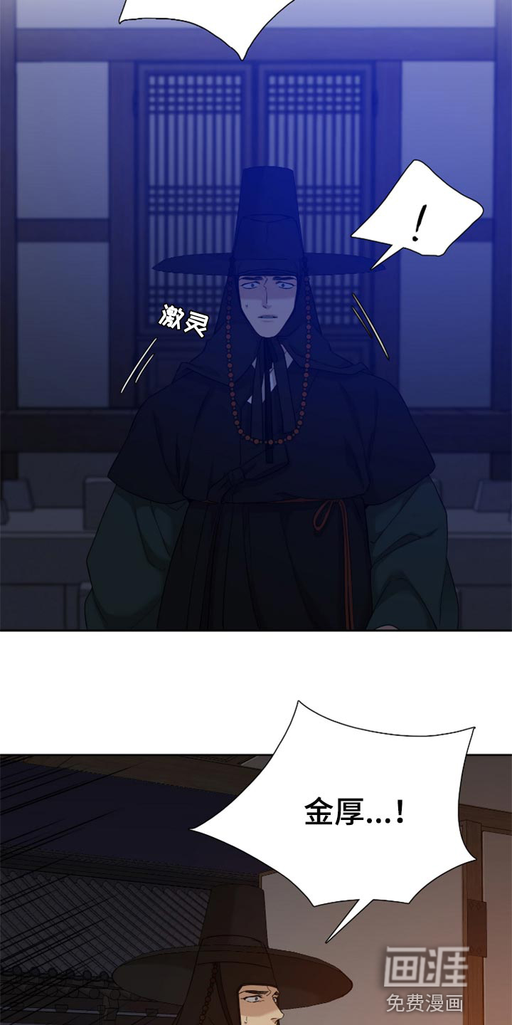 第93话6
