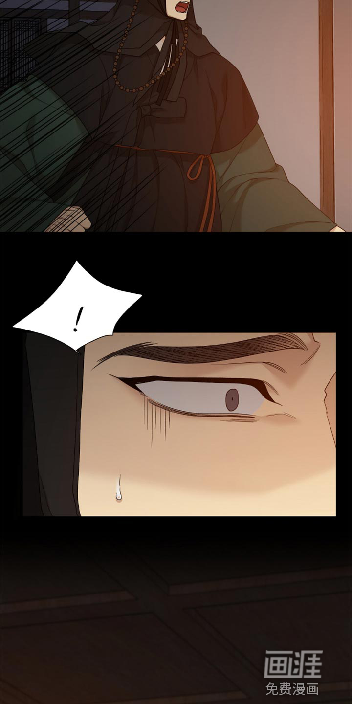 第93话7