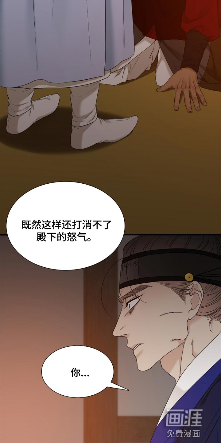 第93话9