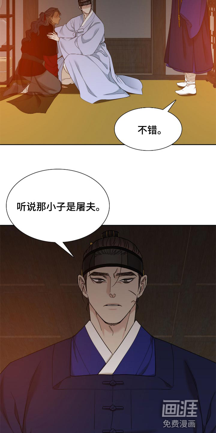 第92话10