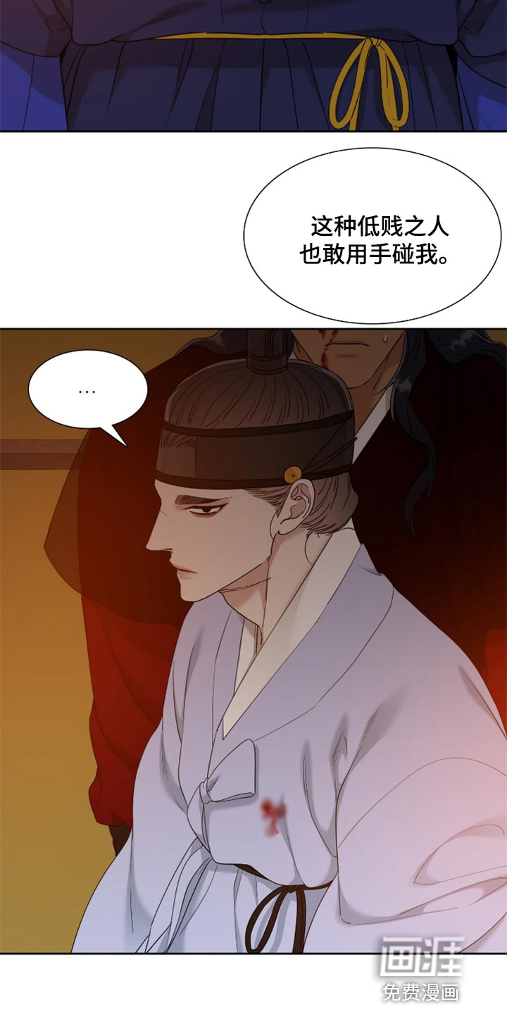 第92话11