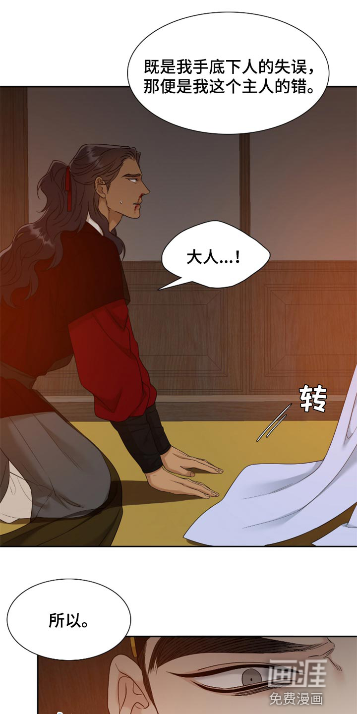 第92话12