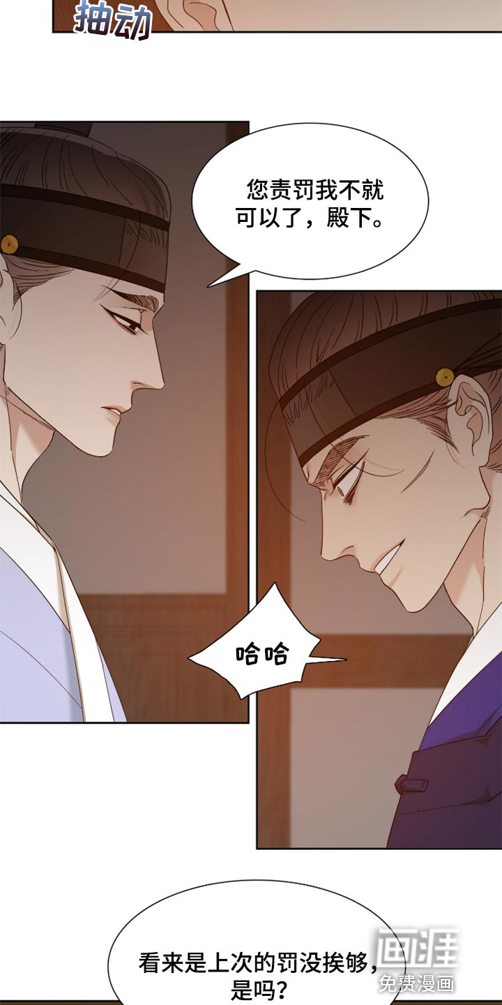 第92话13