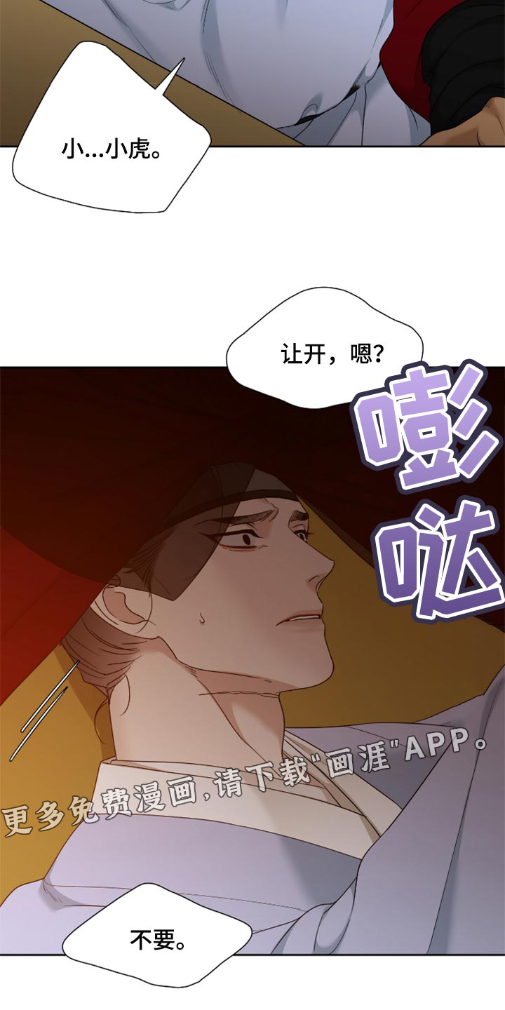 第92话19