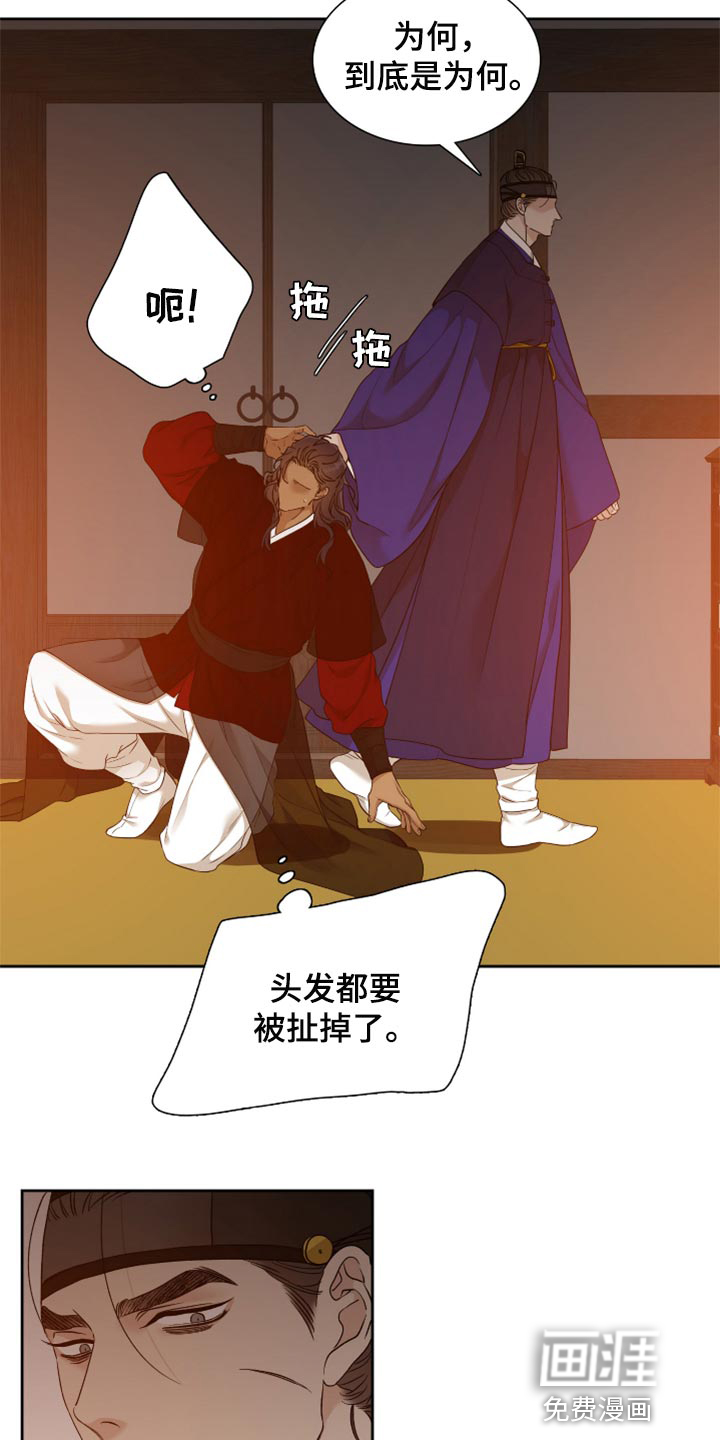 第92话3
