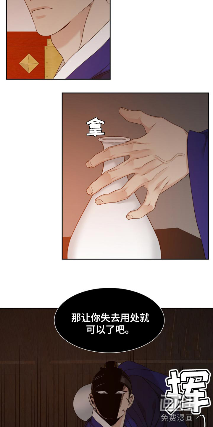 第92话4