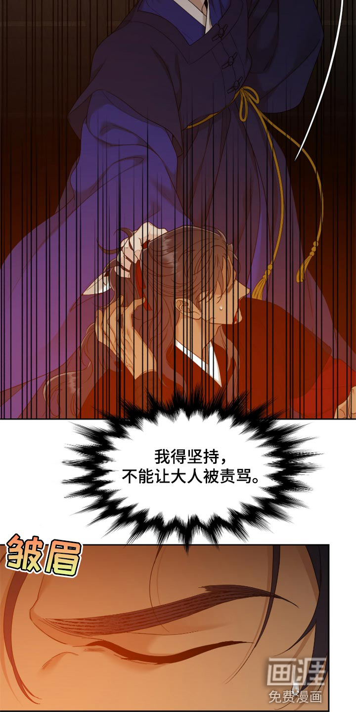 第92话5