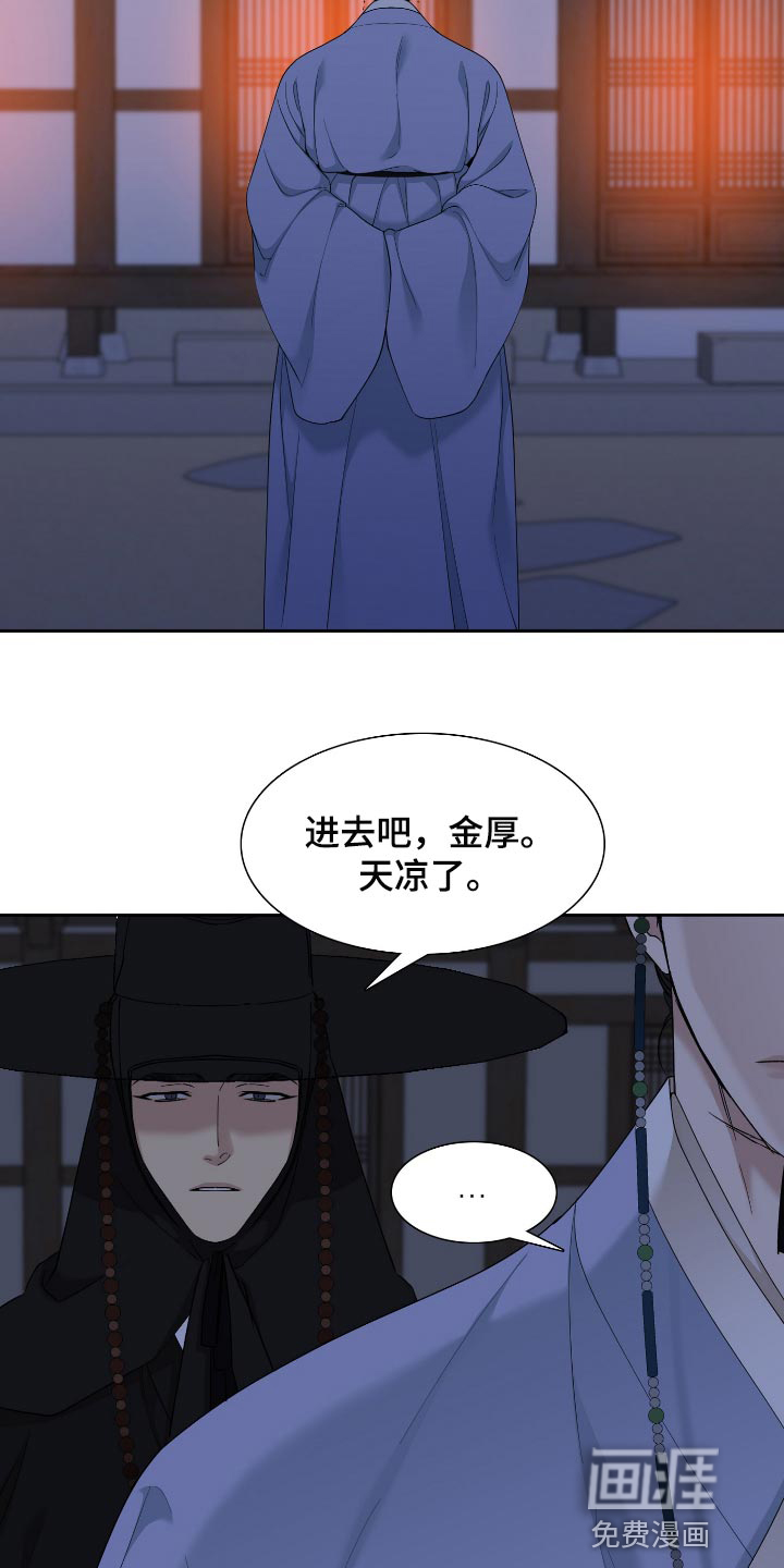 第91话12