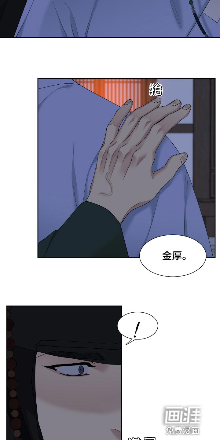 第91话13
