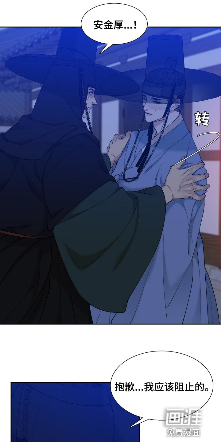 第91话15